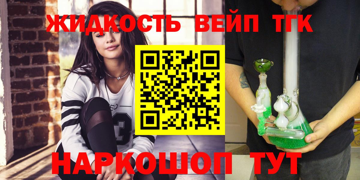 Дистиллят ТГК Wax Людиново