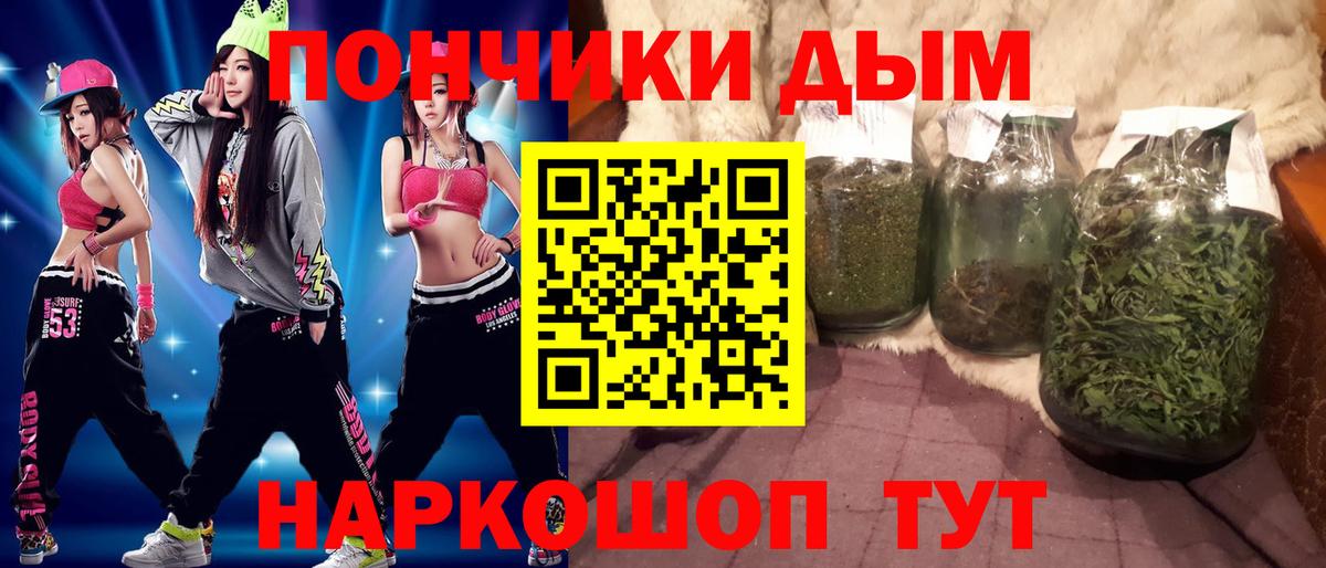 Канабис Amnesia  Шишки марихуана сатива  Вход с VPN  Людиново  Бошки Шишки семена 